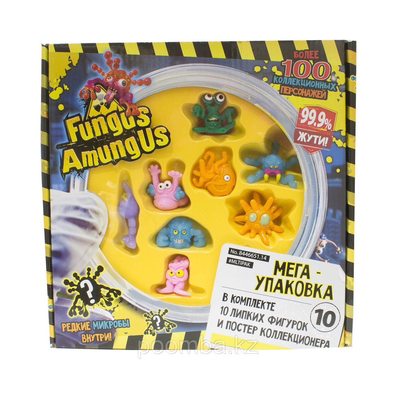 Набор из 10 фигурок микробов Fungus Amungus