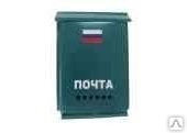 Ящик почтовый металлический без замка «ПОЧТА» 32Х22см