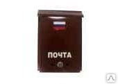 Ящик почтовый металлический с замком «ПОЧТА» 32×22см (китайский замок)
