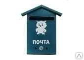 Ящик почтовый «ДОМИК» с замком