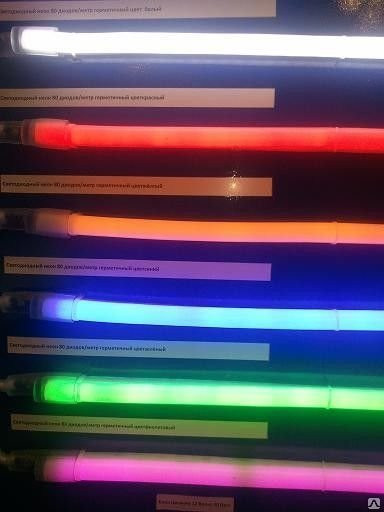 Flex LED Neon (Гибкий неон) N-003 - фото 1 - id-p36676100