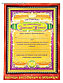 Сертификат в рамке "На исполнение желаний" и маркер, фото 2