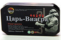 Царь