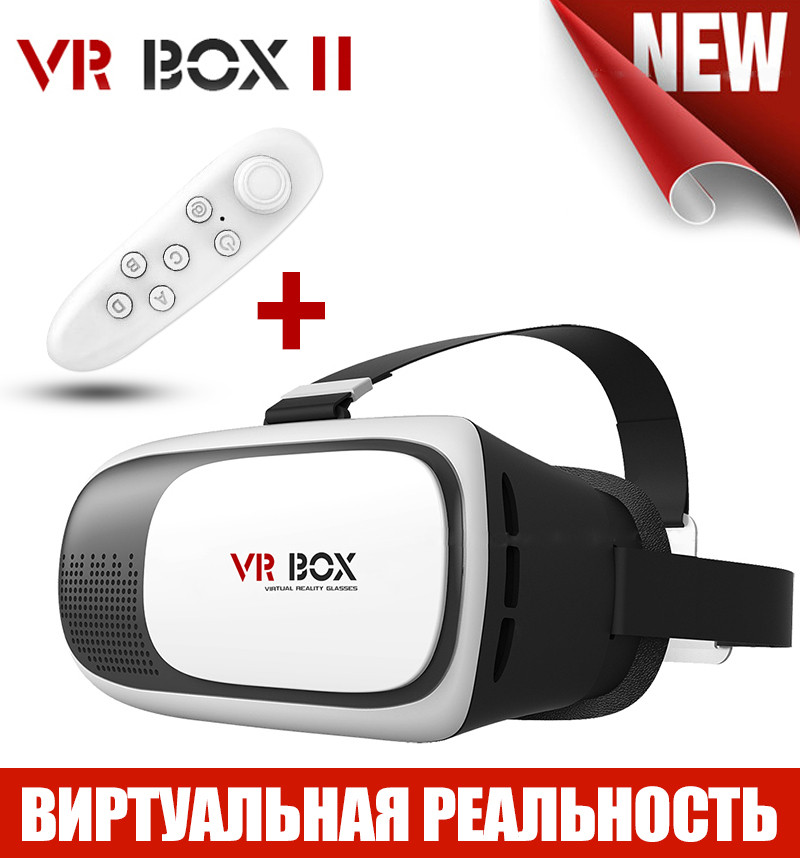 VR BOX 2 + Джойстик 3D Очки виртуальной реальности 