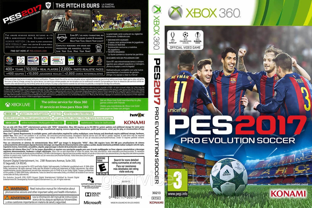 Pro Evolution Soccer 2017 (PES 2017/WE 2017) - фото 1 - id-p36706201