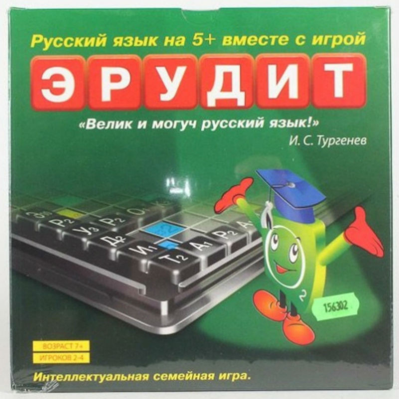 Настольная игра "Эрудит" - фото 1 - id-p35845092