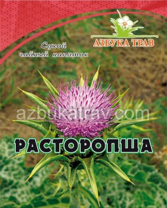 Расторопша, плоды, 50гр