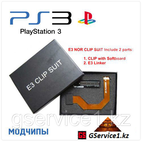 E3 NOR Clip Suit (PS3)