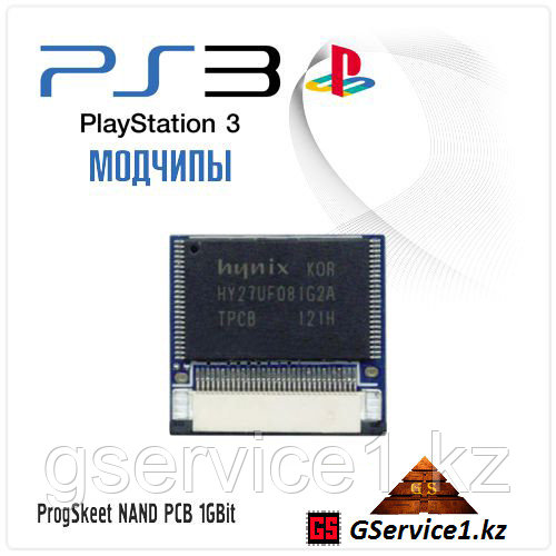 ProgSkeet NAND PCB 1GBit (PS3)