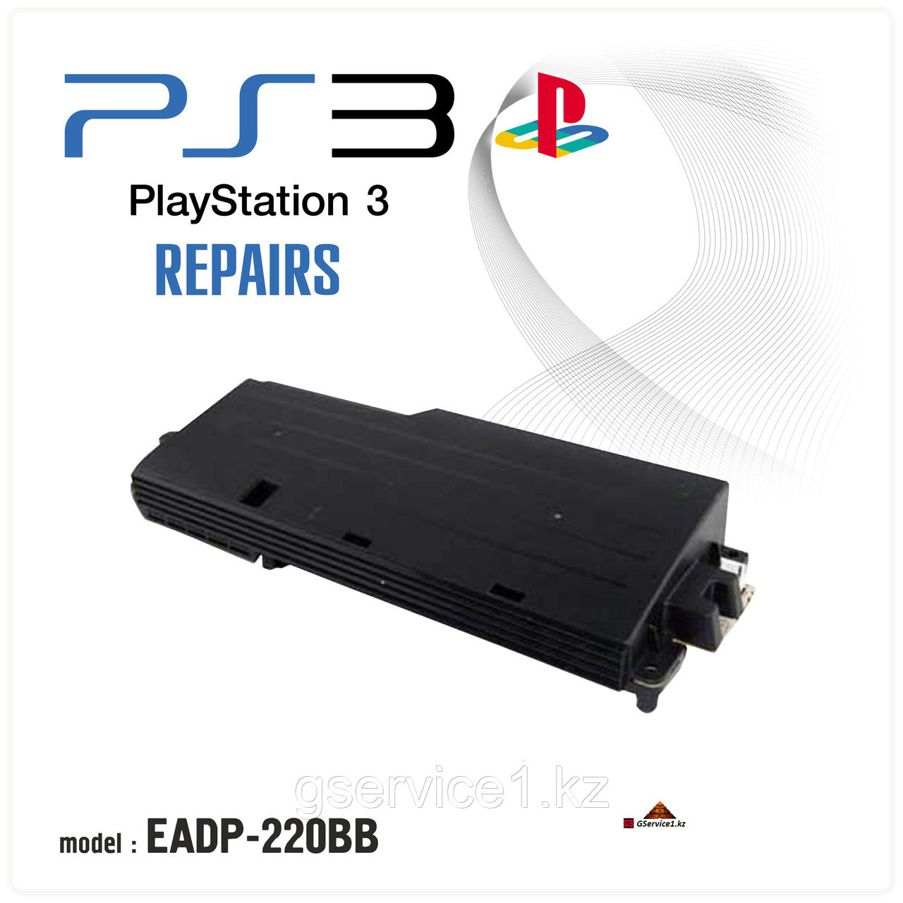 PS 3 Slim Internal Power Supply model EADP-220BB