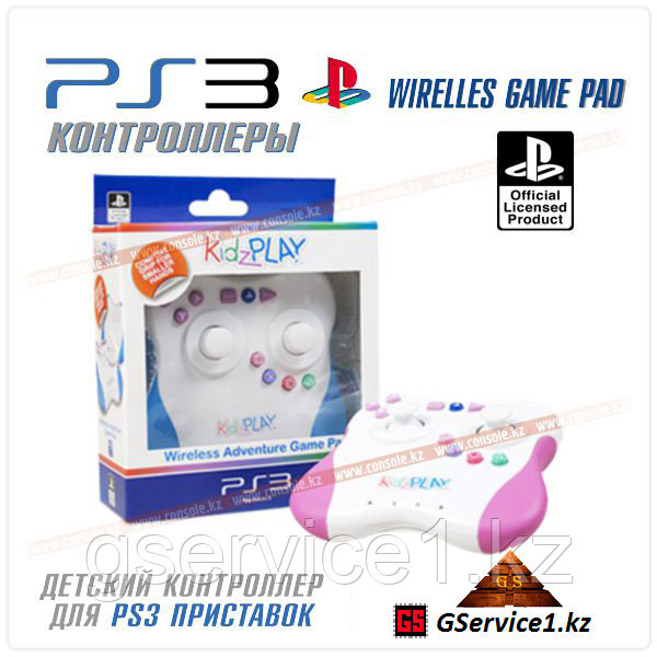 Kidz Play Wireless Adventure Game Pad (PS3)