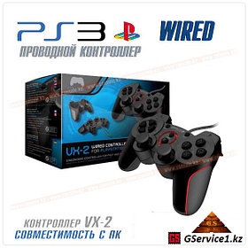 Wired Controller VX-2 (PS3)