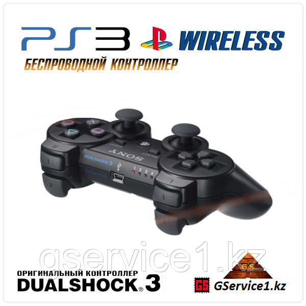 Wireless Dual Shock 3 Controller (PS3)