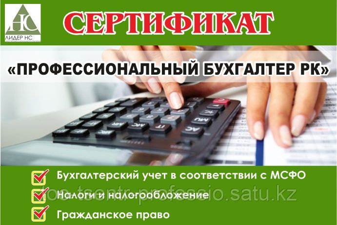 Купить Книги В Интернете В Казахстане