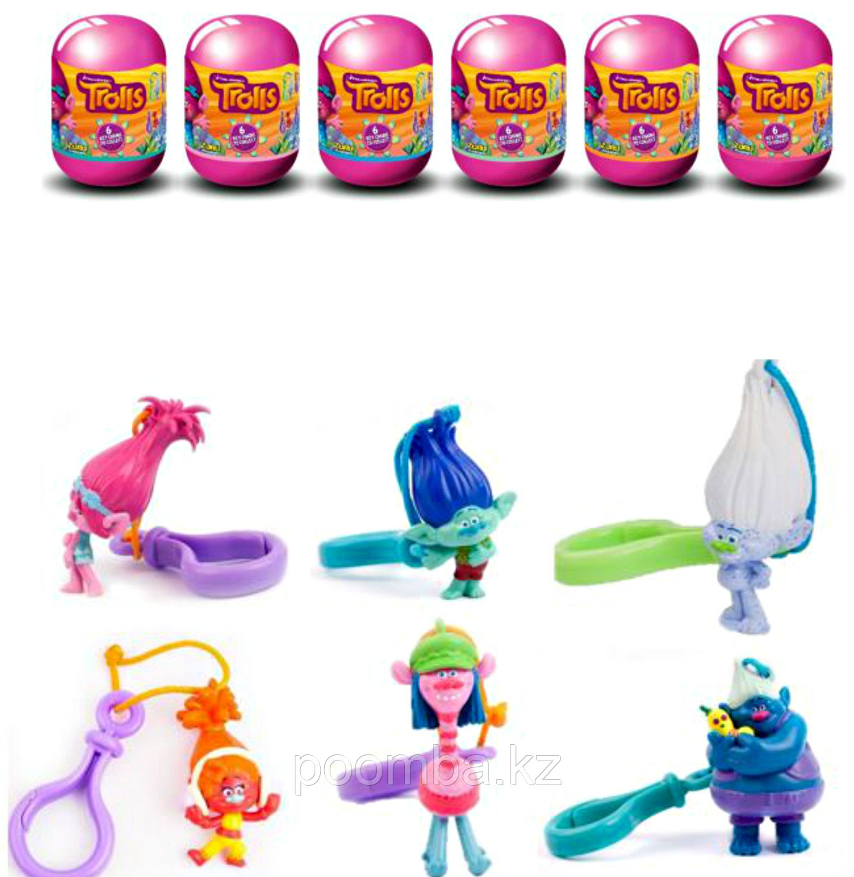 Фигурка-брелок Trolls