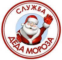 Дед Мороз и Снегурочка детям в Павлодаре