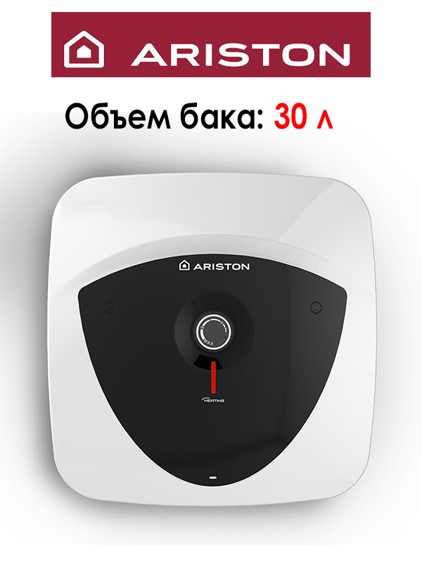 Бойлер для нагрева воды Ariston Andris 30 OR (над мойкой)