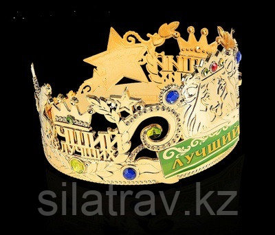 Корона для папы