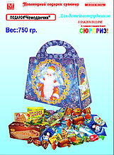 Новогодний подарок "Чемоданчик " 750гр