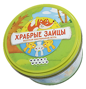Настольная игра: Храбрые зайцы | Хоббиворлд
