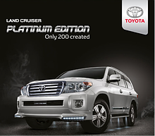 Обвес "Platinum Edition" (пластик) для Toyota Land Cruiser 200 12-15г.