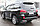 Обвес "Platinum Edition" (пластик) для Toyota Land Cruiser 200 12-15г., фото 2