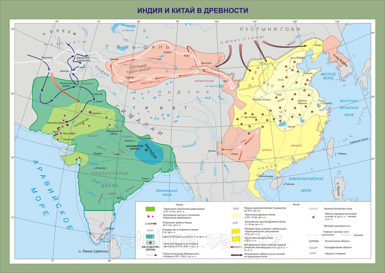 Карты Всемирная история