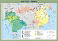 Карты Всемирная история, фото 1