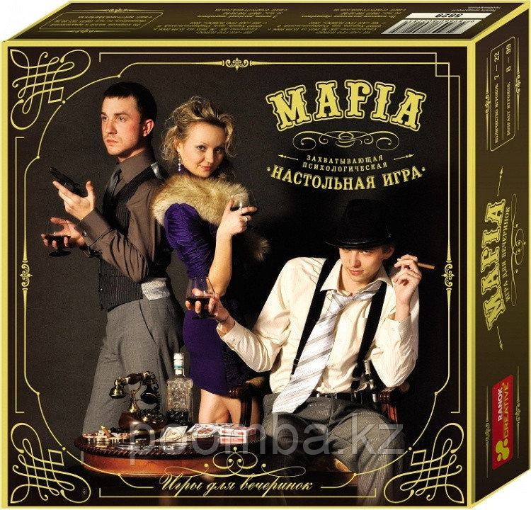 Настольная игра "Мафия"