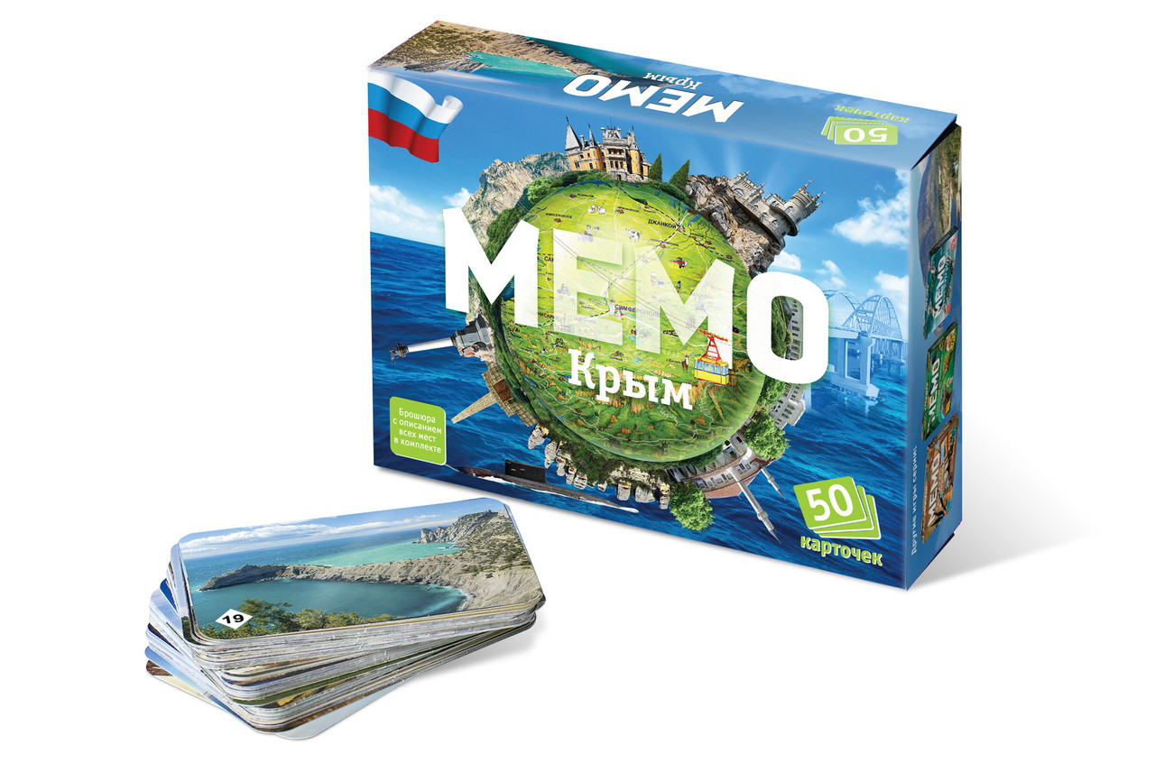 Настольная игра Мемо- Крым 50 карточек