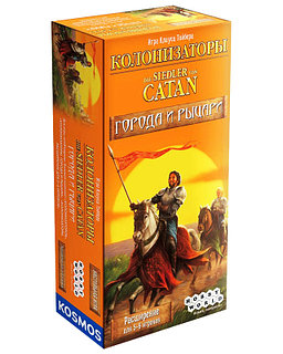 Настольная игра: Колонизаторы (Catan) (Расширение Города и рыцари) | Хоббиворлд