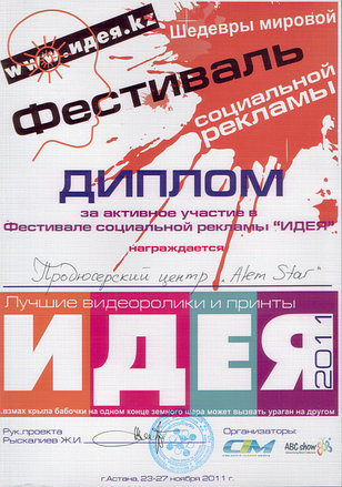 Социальный ролик о донорстве