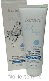 Маска-пленка с содержанием гиалуроновой кислоты. Бэлисс