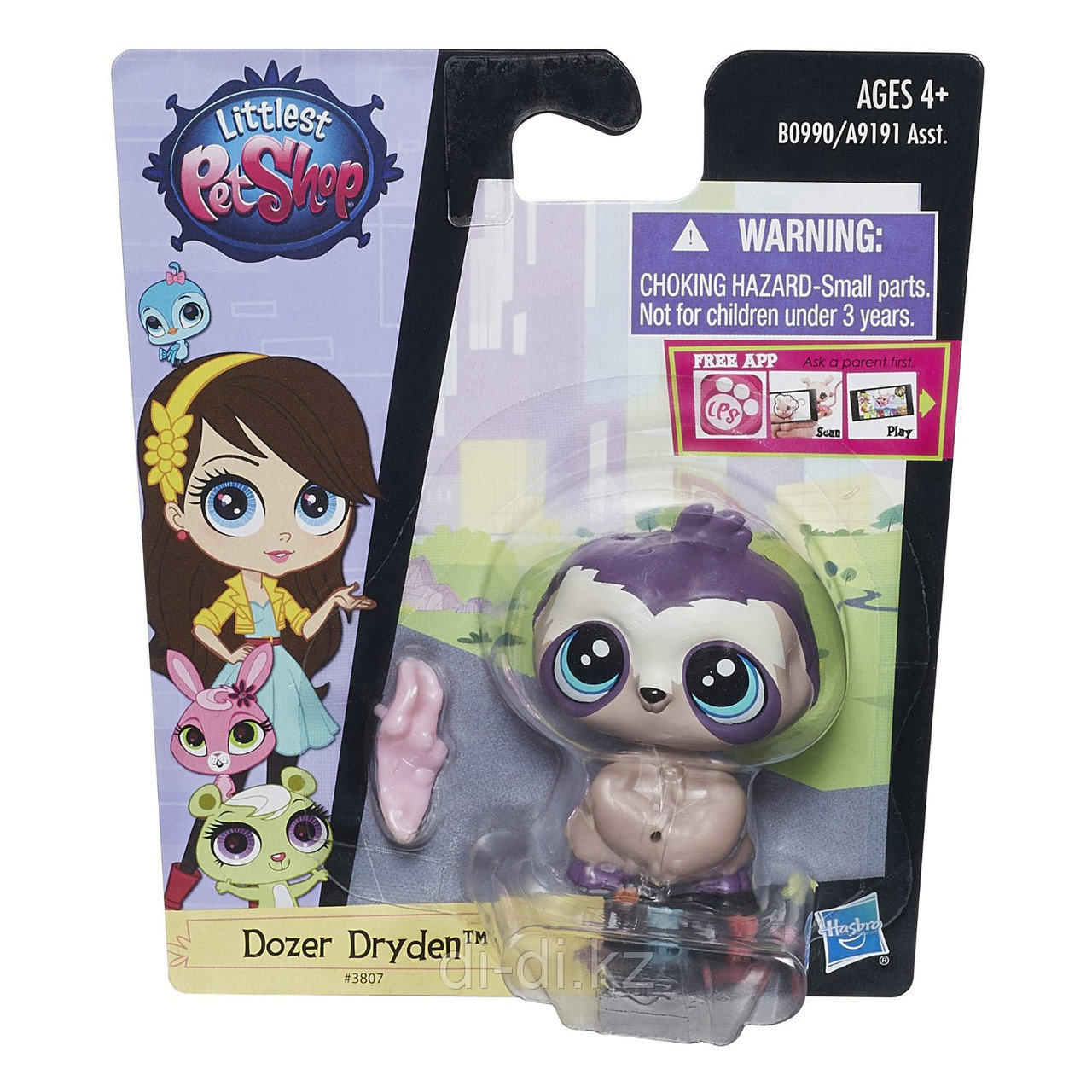 Зверушка Littlest Pet Shop - Ленивец с жвачкой