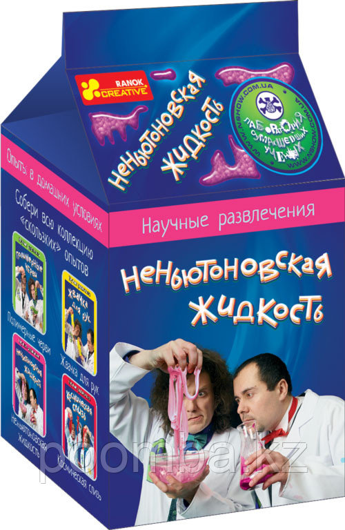 Сумасшедшие учёные "Неньютоновская жидкость"