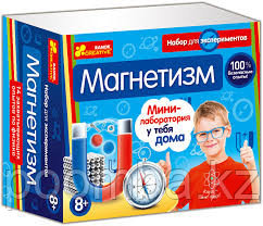 Магнетизм