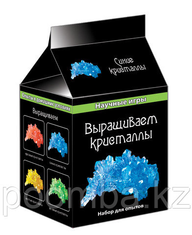 Выращиваем кристаллы (синий)