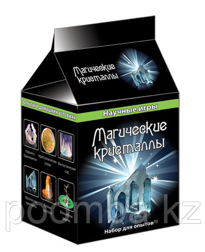 Научные игры Магические кристаллы