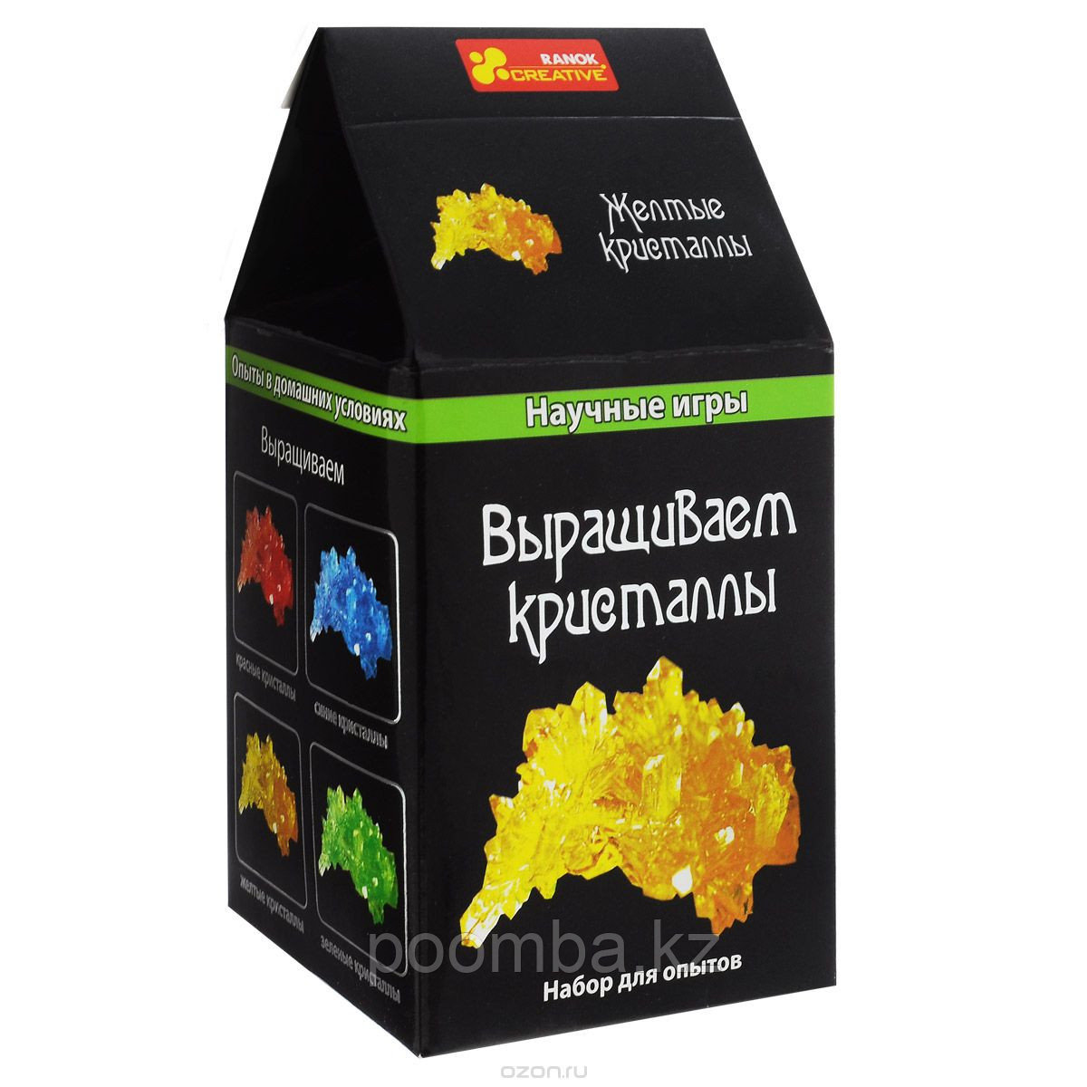 Выращиваем кристаллы (желтые)