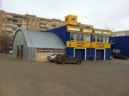 Строительство шиномонтажной мастерской в составе автокомплекса, автоцентра "Мустанг" в г. Темиртау