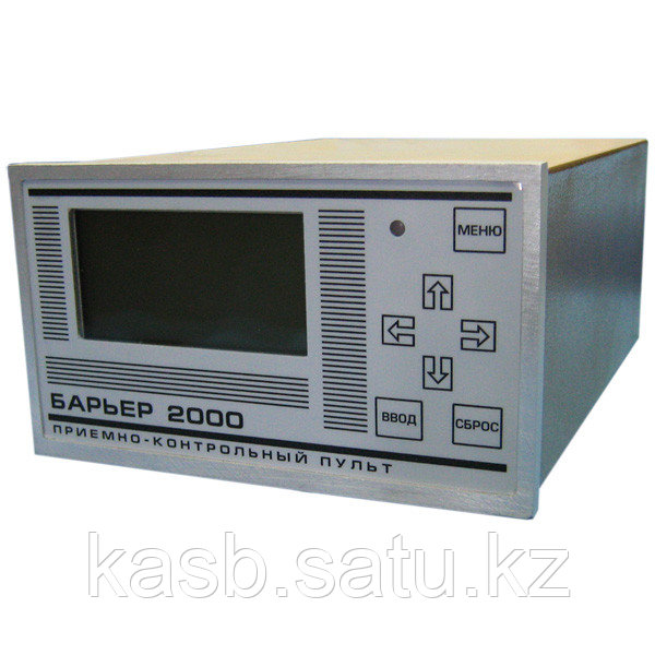 Барьер ds нпо пионер. Нпо барьер. Нпо барьер. Ппкоп барьер к-464. Барьер прибор gsm.