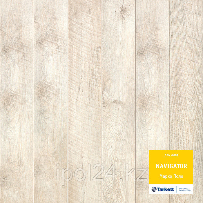 Ламинат Tarkett NAVIGATOR