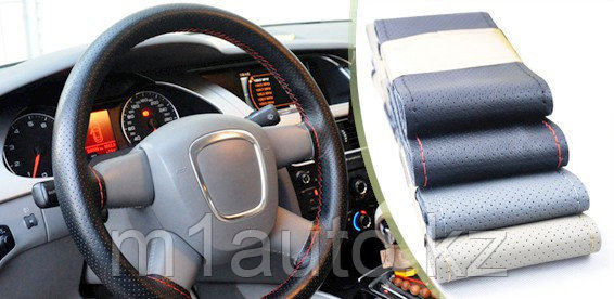 Оплетка для перетяжки руля серая Автопрофи