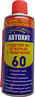 WD 60 универсальная смазка 333 ml.