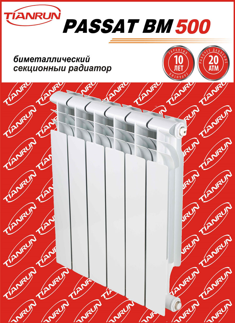 Биметаллический радиатор PASSAT 500/80