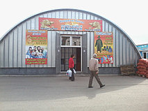 Торговый павильон. г. Караганда, ул. Молокова