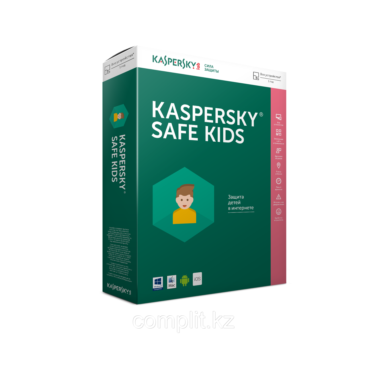 Kaspersky Safe Kids 2016: Защита детей