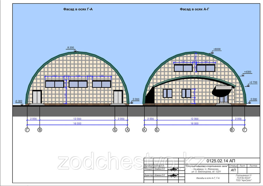 Порно фильмді онлайн көру