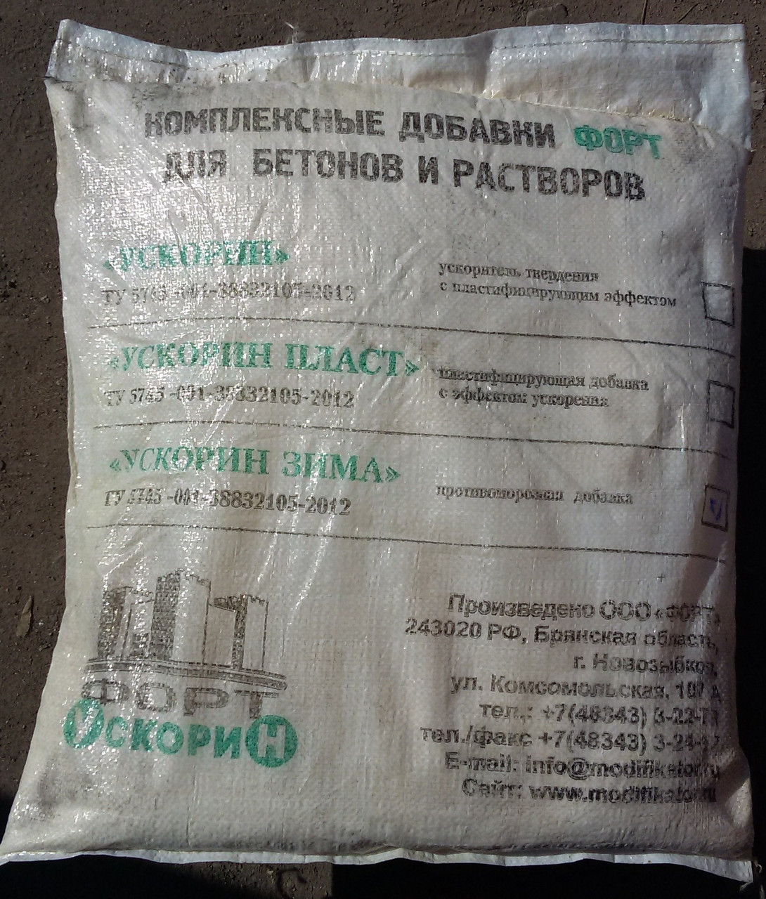 Противоморозная добавка "Ускорин-Зима"
