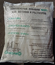 Ускоритель схватывания бетона "Ускорин"